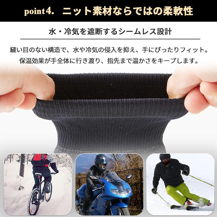 Morethan ニットウォータープルーフ手袋 エクストリームモデル S M L