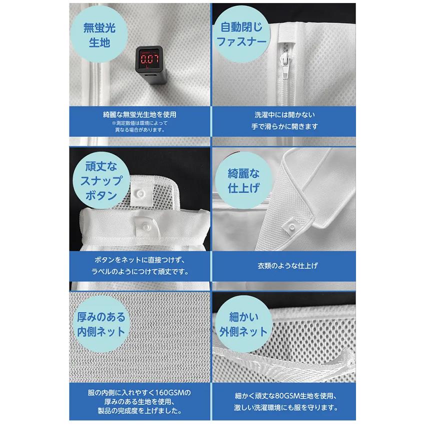 クーポン発行中 2枚セット 魔法の洗濯ネット WASHING LOCK LONG 洗濯 