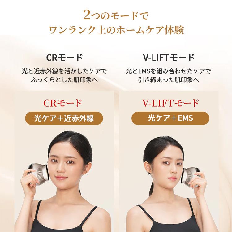 正規販売店 ANLAN LUMINA-R アンラン ルミナ アール 美容家電 美顔器
