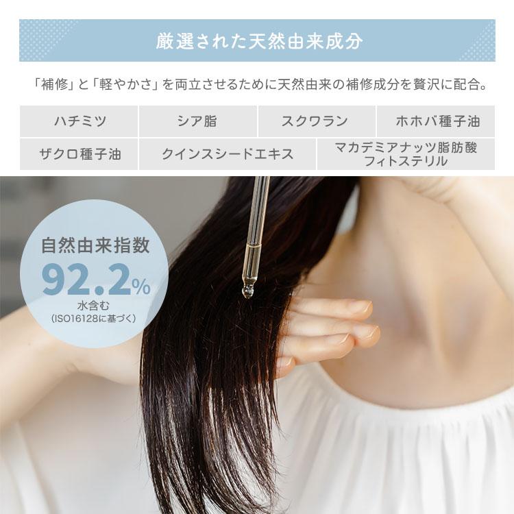 正規販売店 hatsuka HONEY AND NATURAL OIL Airy Treatment 270g