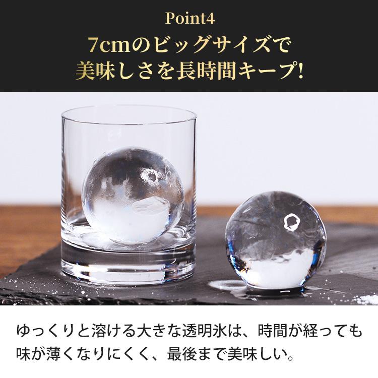 ANZZYU 透明氷メーカー 7cm×2個取り 通常型 サッカーボール型 アイス