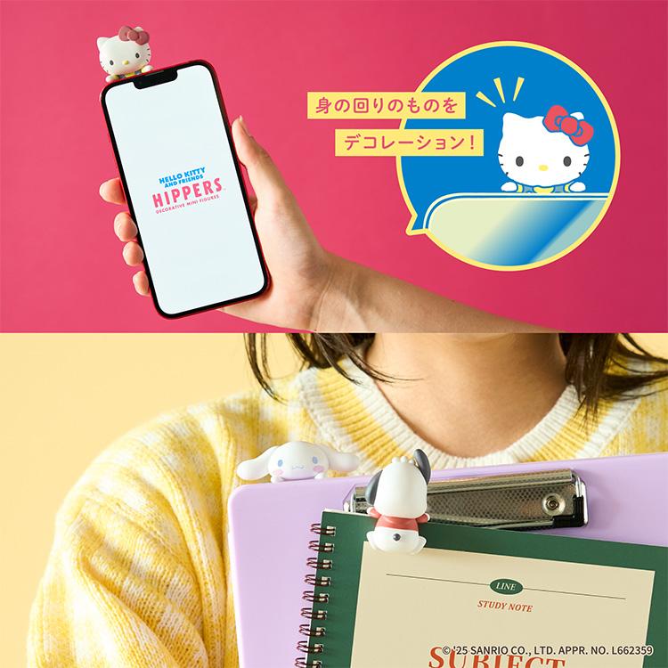 Dreams（ドリームズ） HIPPERS HELLO KITTY AND FRIENDS アソート