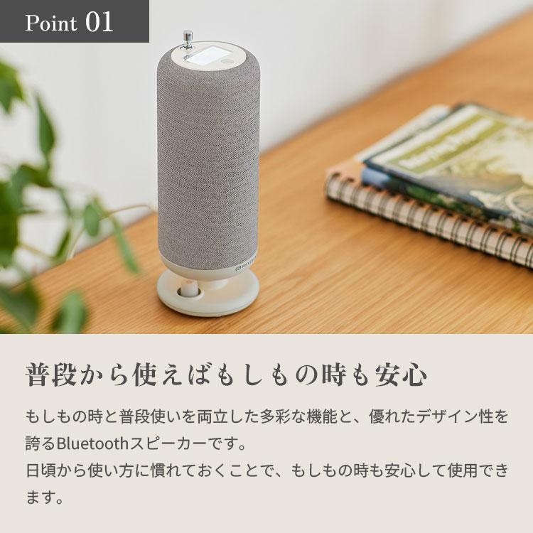 RHYTHM リズム ワイヤレススピーカー CRANKSPEAKER 9YYA50RH Bluetooth