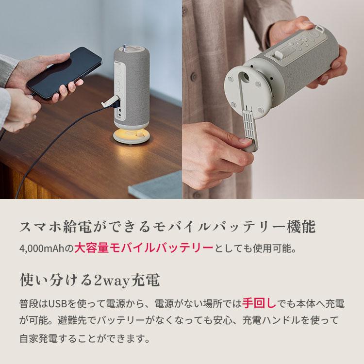 RHYTHM リズム ワイヤレススピーカー CRANKSPEAKER 9YYA50RH Bluetooth