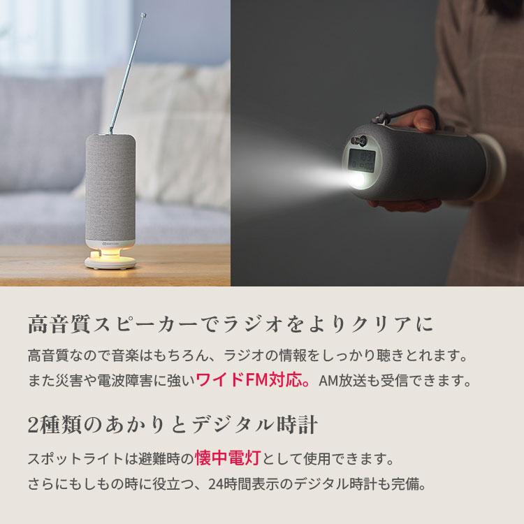 限定クーポン RHYTHM リズム ワイヤレススピーカー CRANKSPEAKER