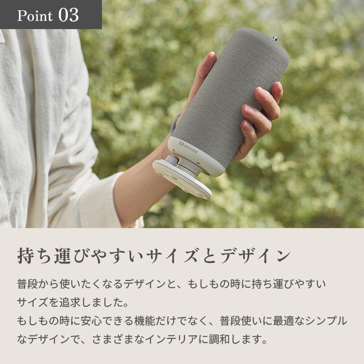 RHYTHM リズム ワイヤレススピーカー CRANKSPEAKER 9YYA50RH Bluetooth