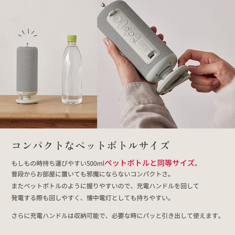 RHYTHM リズム ワイヤレススピーカー CRANKSPEAKER 9YYA50RH Bluetooth