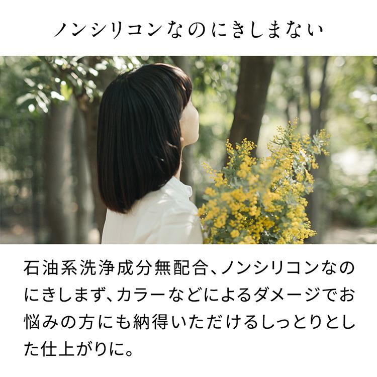 NEMOHAMO（ネモハモ） クーポン発行中 2点セット シャンプー