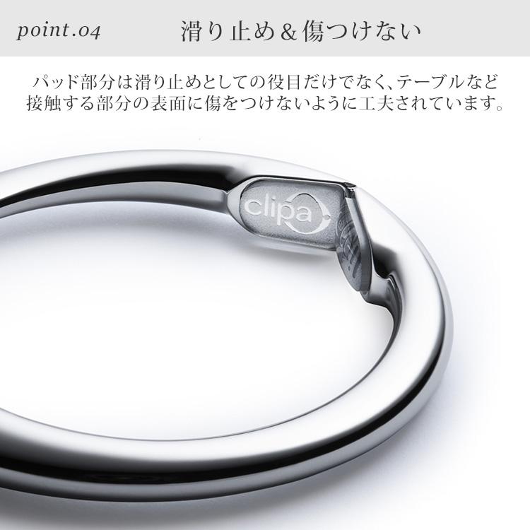 Clipa（クリッパ） クーポン発行中 バッグハンガー フック バッグ