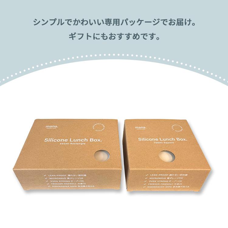 クーポン発行中 同色2個セット mana.ORGANIC LIVING シリコンランチ