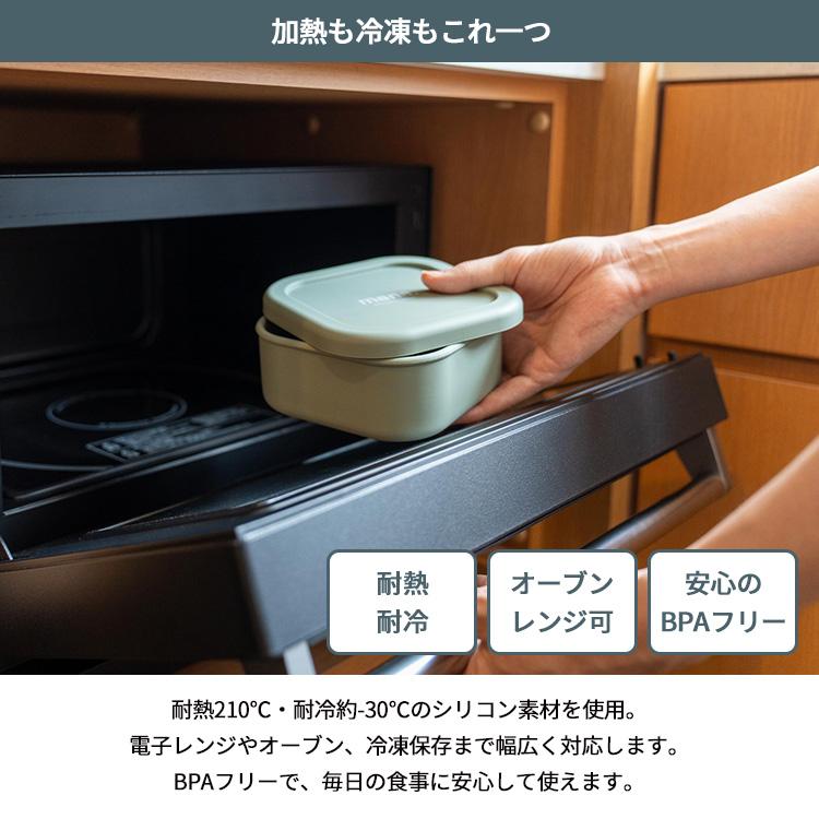 クーポン発行中 同色2個セット mana.ORGANIC LIVING シリコンランチ