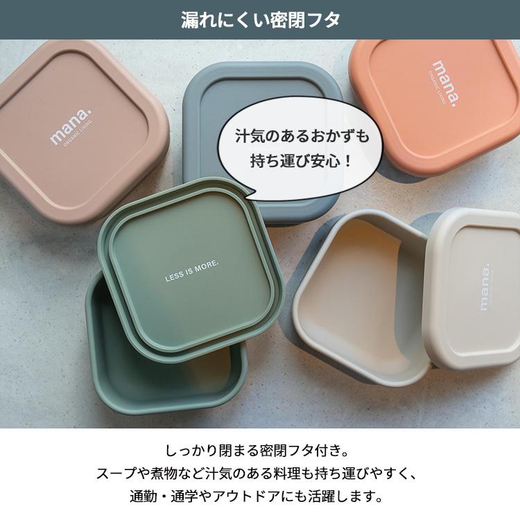クーポン発行中 同色2個セット mana.ORGANIC LIVING シリコンランチ