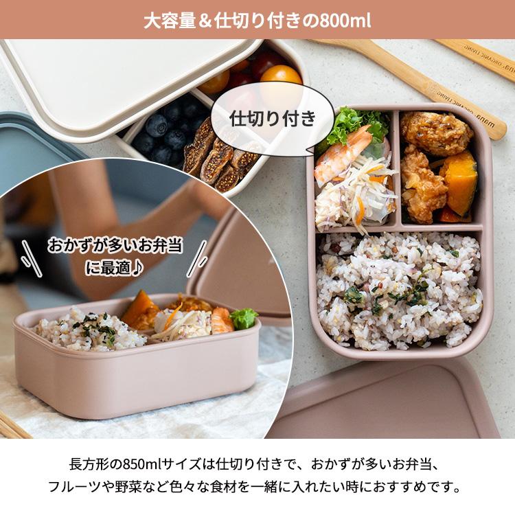 クーポン発行中 同色2個セット mana.ORGANIC LIVING シリコンランチ