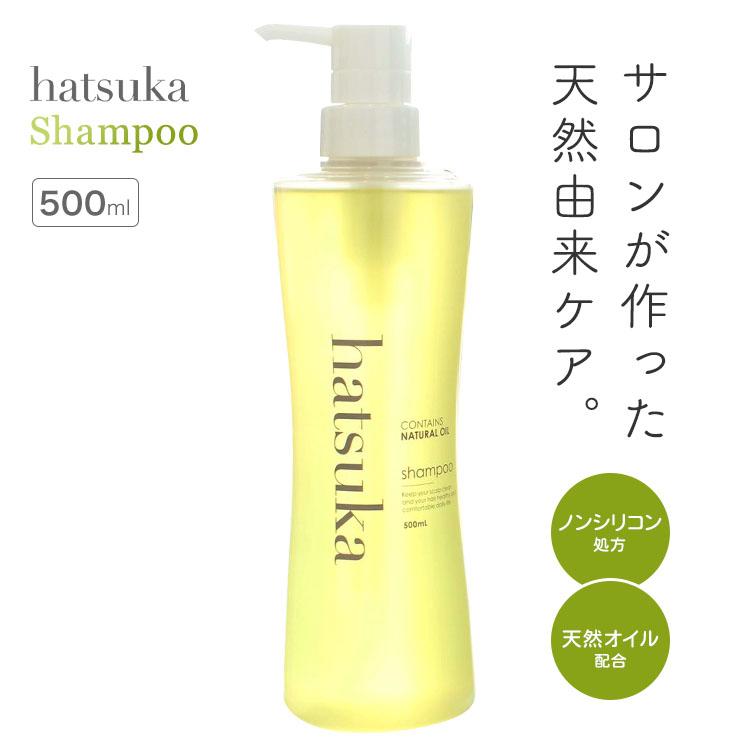 hatsuka NATURAL OIL Shampoo 500ml ハツカ ナチュラルオイル