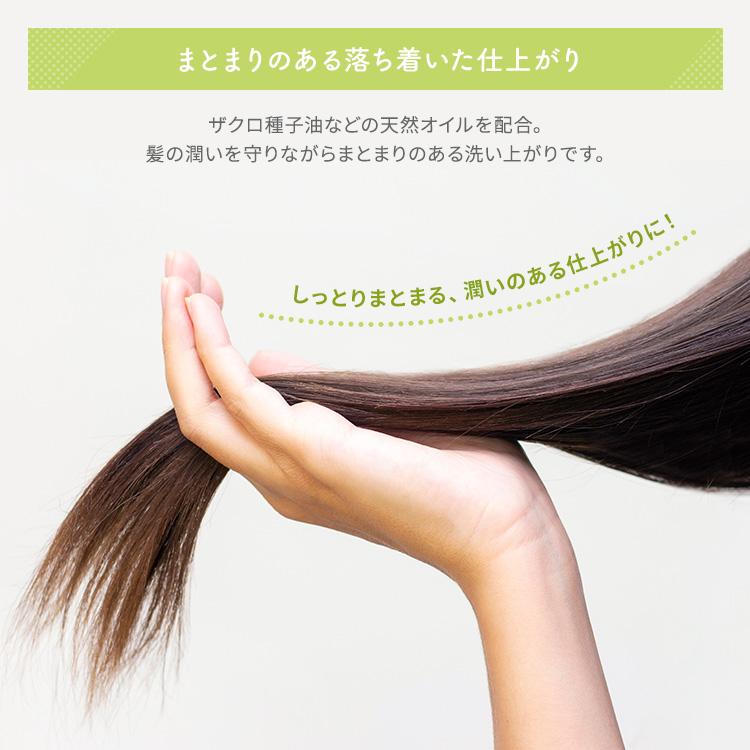 正規販売店 hatsuka NATURAL OIL Shampoo 500ml ハツカ ナチュラル
