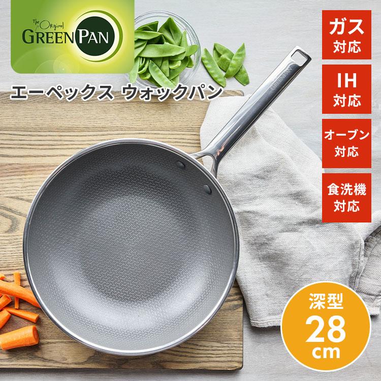 グリーンパン エーペックス ウォックパン 28cm GREENPAN APEX