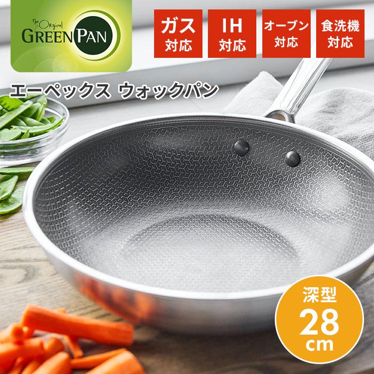 グリーンパン エーペックス ウォックパン 28cm GREENPAN APEX