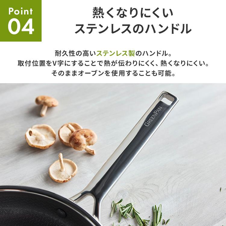 グリーンパン エーペックス ウォックパン 28cm GREENPAN APEX