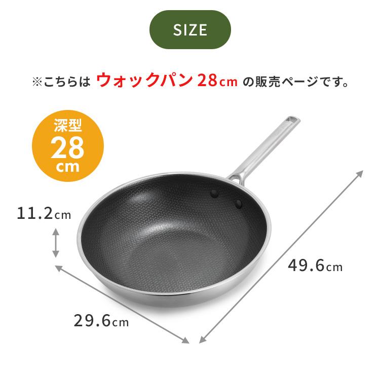 グリーンパン エーペックス ウォックパン 28cm GREENPAN APEX