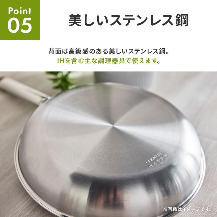 ガラス蓋付き グリーンパン エーペックス キャセロール 20cm GREENPAN APEX 両手鍋 2.86L ステンレス鋼 直火 IH 食洗機 オーブン PFASフリーの画像
