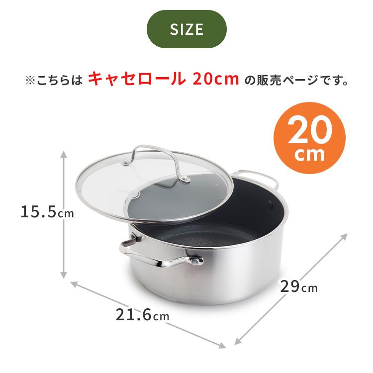 ガラス蓋付き グリーンパン エーペックス キャセロール 20cm GREENPAN APEX 両手鍋 2.86L ステンレス鋼 直火 IH 食洗機 オーブン PFASフリーの画像
