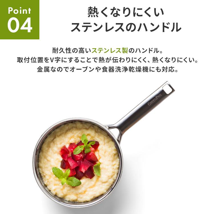 ガラス蓋付き グリーンパン エーペックス ソースパン 18cm GREENPAN