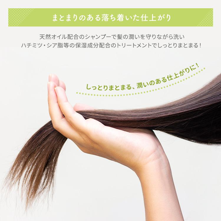 正規販売店 2点セット hatsuka シャンプー＆トリートメント ハツカ
