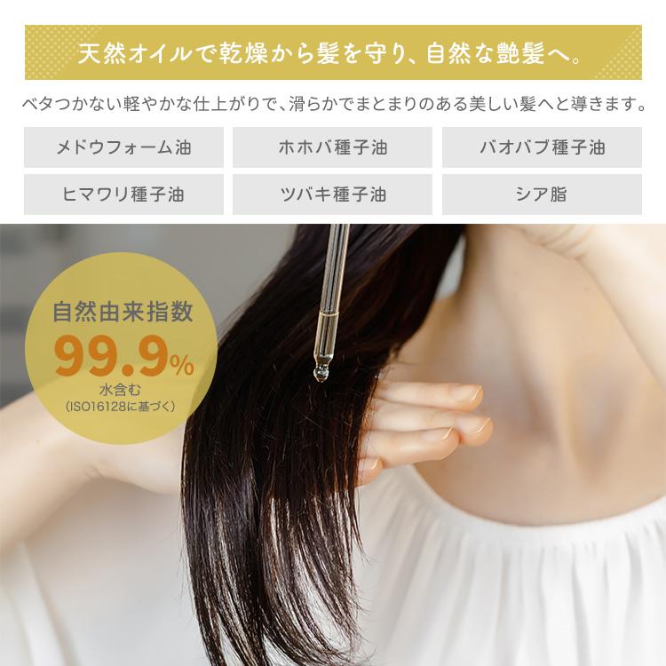 hatsuka BOTANICAL ESSENCE Oil 80ml ハツカ ボタニカル