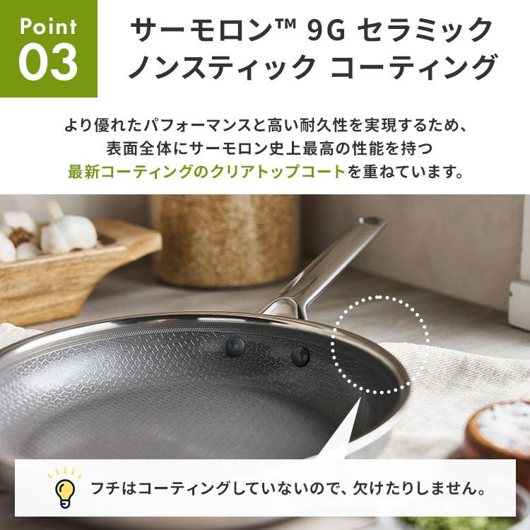 グリーンパン エーペックス フライパン 26cm GREENPAN APEX ステンレス