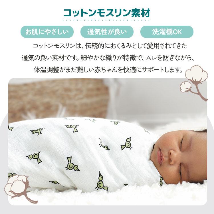 aden+anais（エイデンアンドアネイ） クーポン発行中 aden + anais