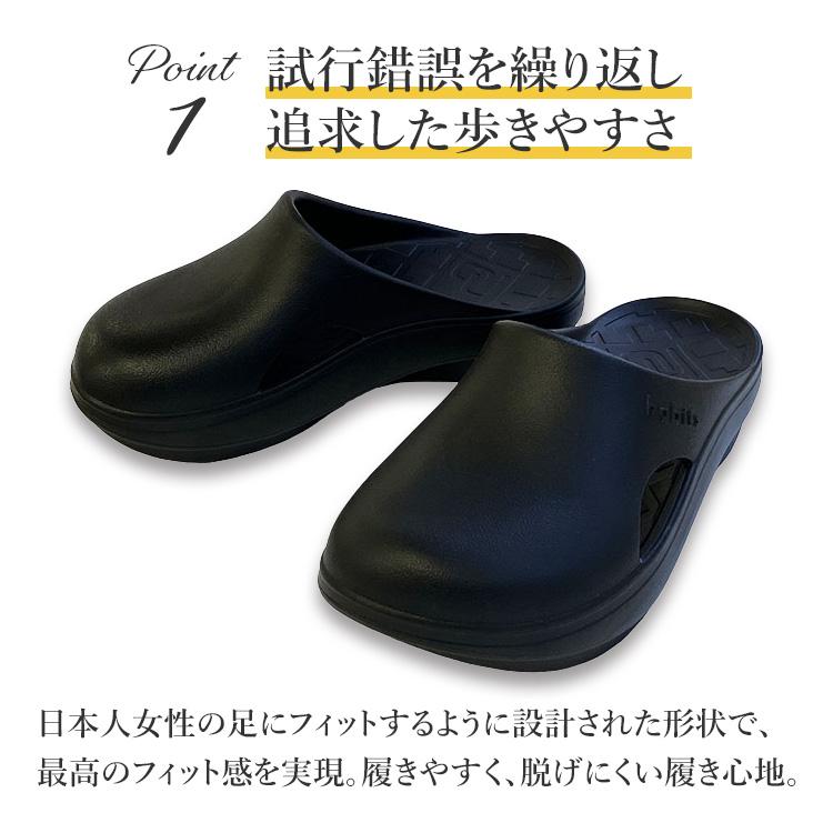 Habits B-MAKE SANDALS CORON ビーメイクサンダル コロン リカバリー