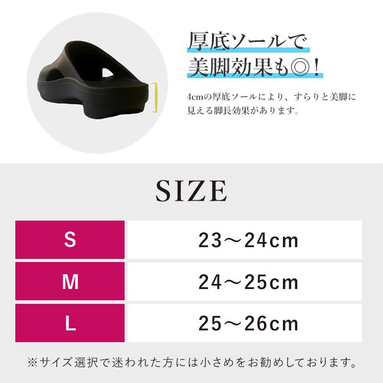 Habits B-MAKE SANDALS CORON ビーメイクサンダル コロン リカバリー