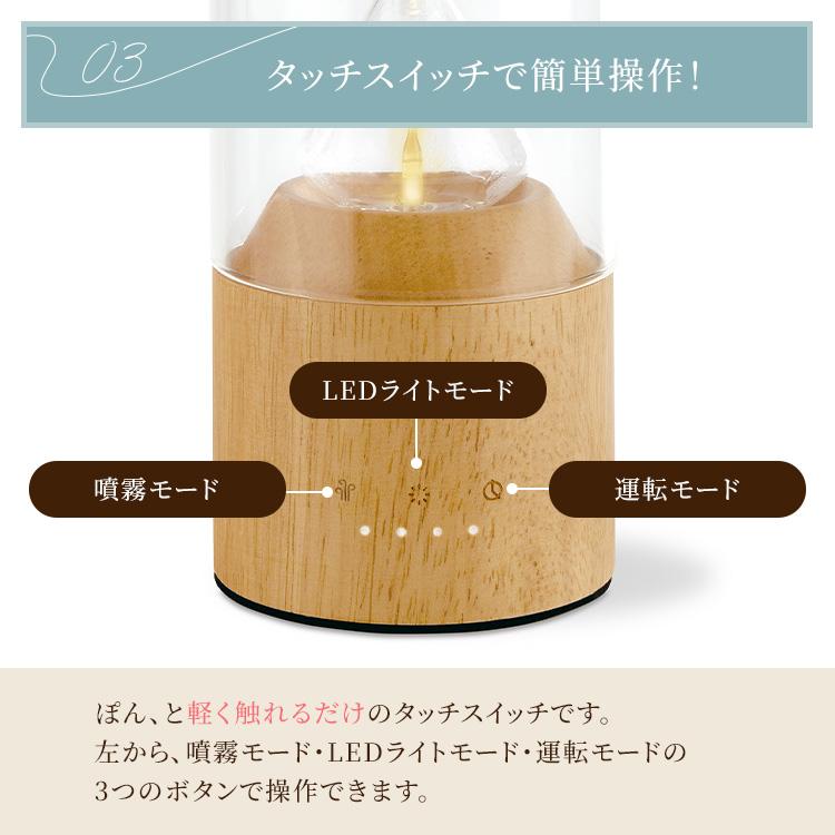 Thaleia Veil アワーグラスディフューザー サリアベル アロマディフューザー 水なし アロマ ドロップ式 約18畳 噴霧式 天然木 ガラス アロマドロップ式 LEDの画像