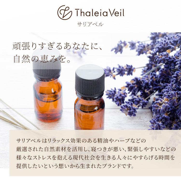 Thaleia Veil アワーグラスディフューザー サリアベル アロマディフューザー 水なし アロマ ドロップ式 約18畳 噴霧式 天然木 ガラス アロマドロップ式 LEDの画像