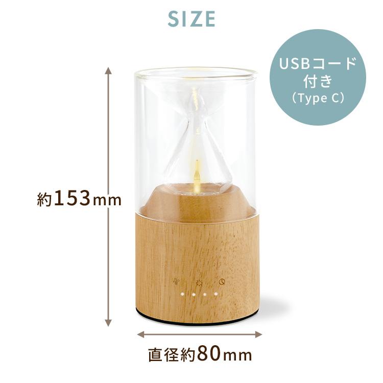 Thaleia Veil アワーグラスディフューザー サリアベル アロマディフューザー 水なし アロマ ドロップ式 約18畳 噴霧式 天然木 ガラス アロマドロップ式 LEDの画像