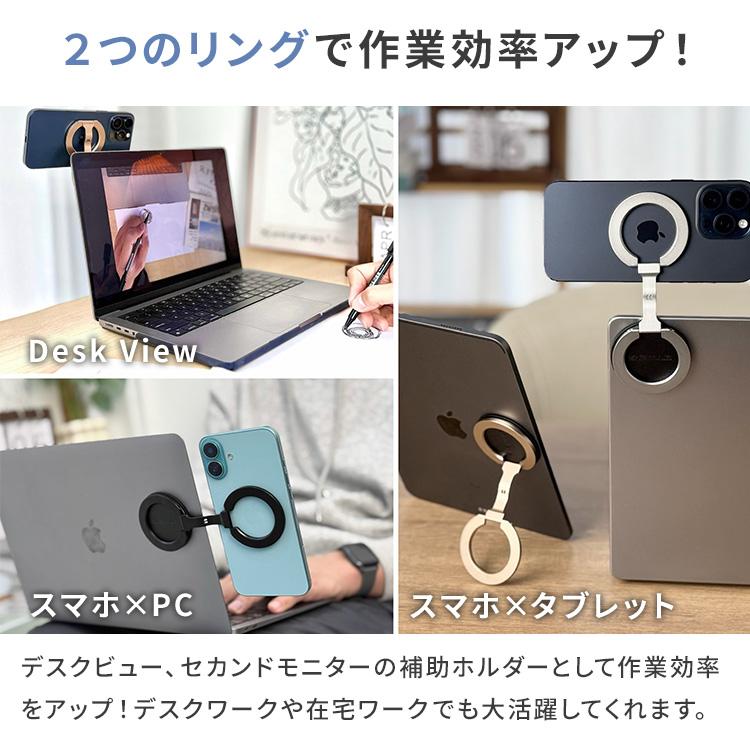 最新版 Dual Magic Ring Rev デュアルマジックリング レヴ MagSafe対応