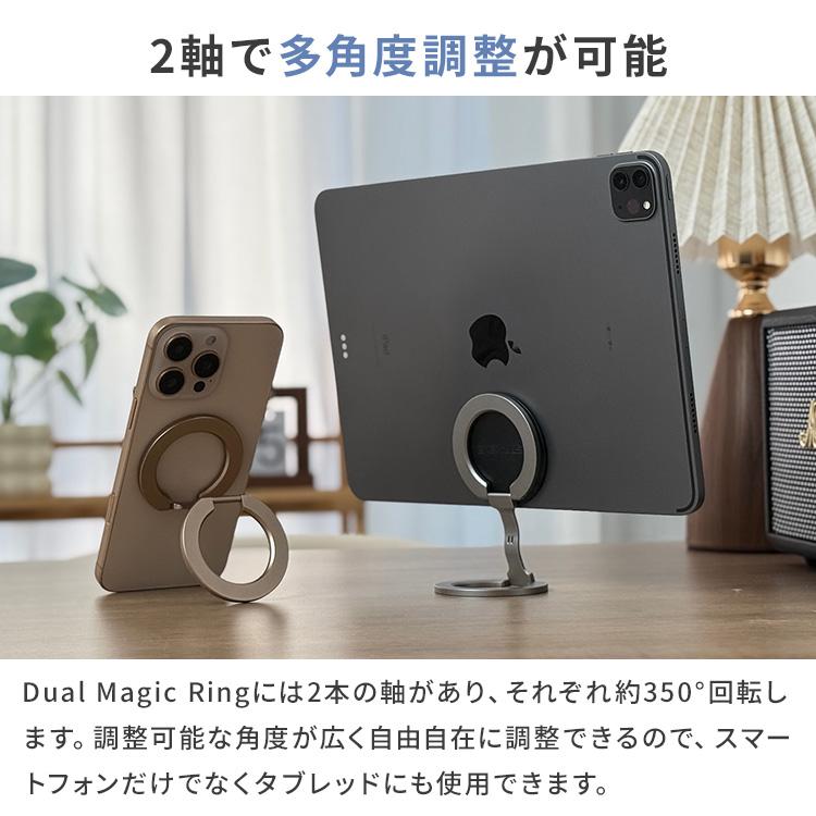 最新版 Dual Magic Ring Rev デュアルマジックリング レヴ MagSafe対応