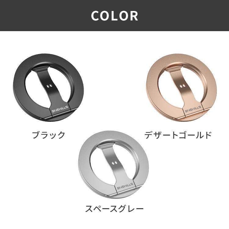 最新版 Dual Magic Ring Rev デュアルマジックリング レヴ MagSafe対応
