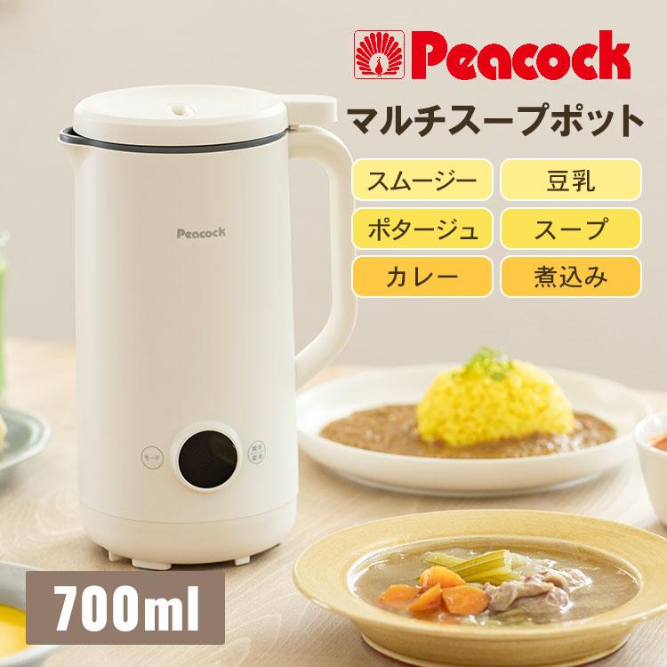 ピーコック魔法瓶工業 クーポン発行中 ピーコック マルチスープポット