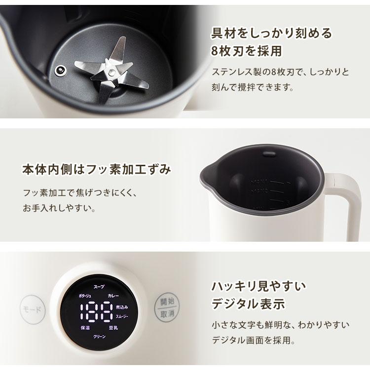 ピーコック魔法瓶工業 クーポン発行中 ピーコック マルチスープポット