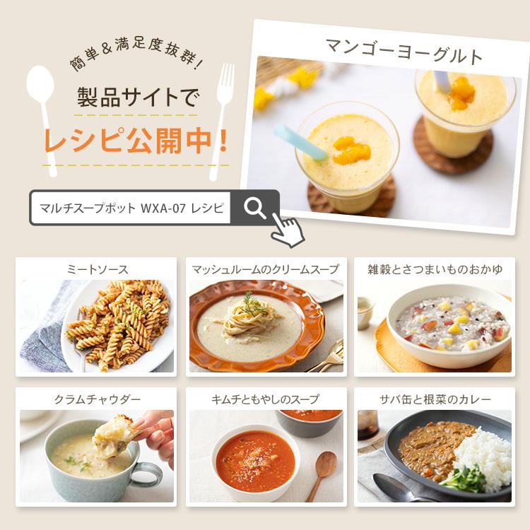 ピーコック魔法瓶工業 クーポン発行中 ピーコック マルチスープポット