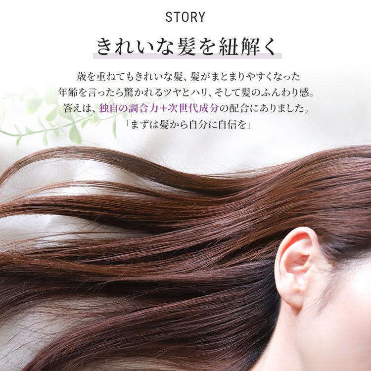クーポン発行中 数量限定おまけ付 2本セット Digo シャンプー
