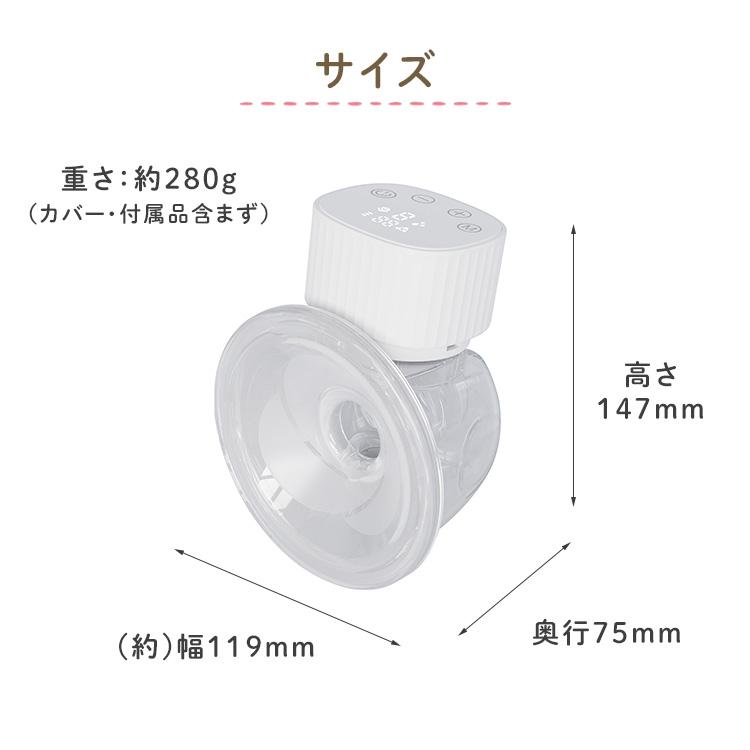 EDIMOTTO 電動さく乳器 ハンズフリー KJZ420189 搾乳機 さく乳器 母乳