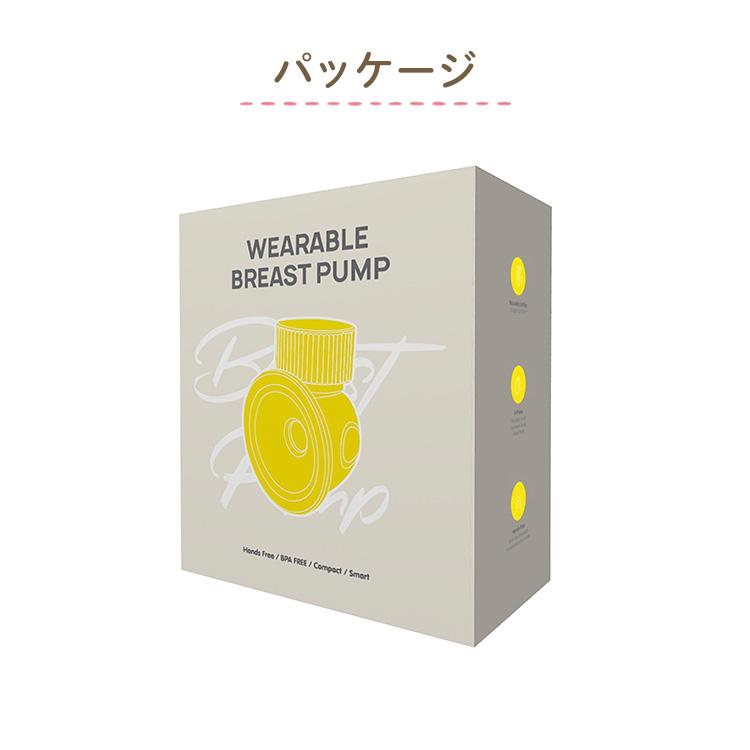 EDIMOTTO 電動さく乳器 ハンズフリー KJZ420189 搾乳機 さく乳器 母乳