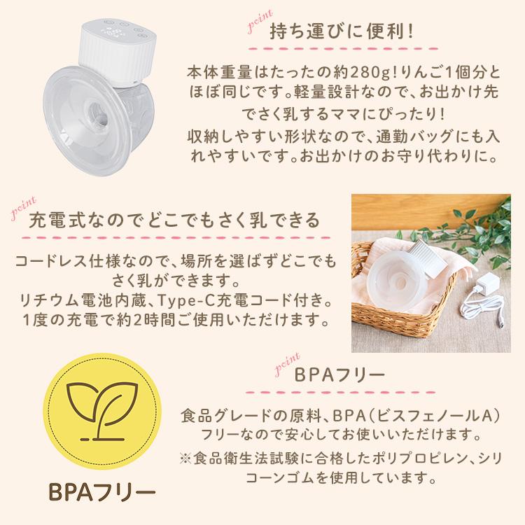 EDIMOTTO 電動さく乳器 ハンズフリー KJZ420189 搾乳機 さく乳器 母乳