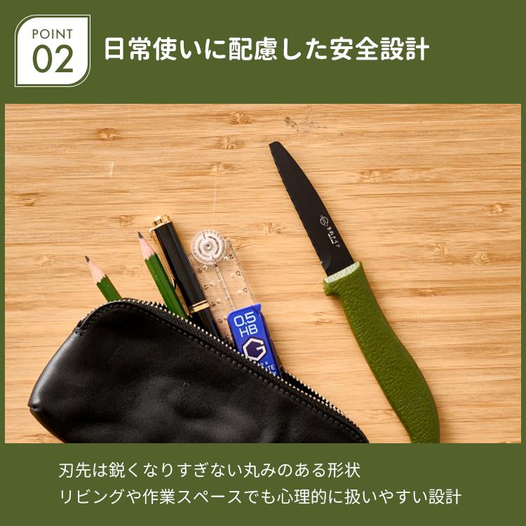 限定クーポン きれナイフ 日本製 刃渡り8cm コンパクトナイフ ナイフ