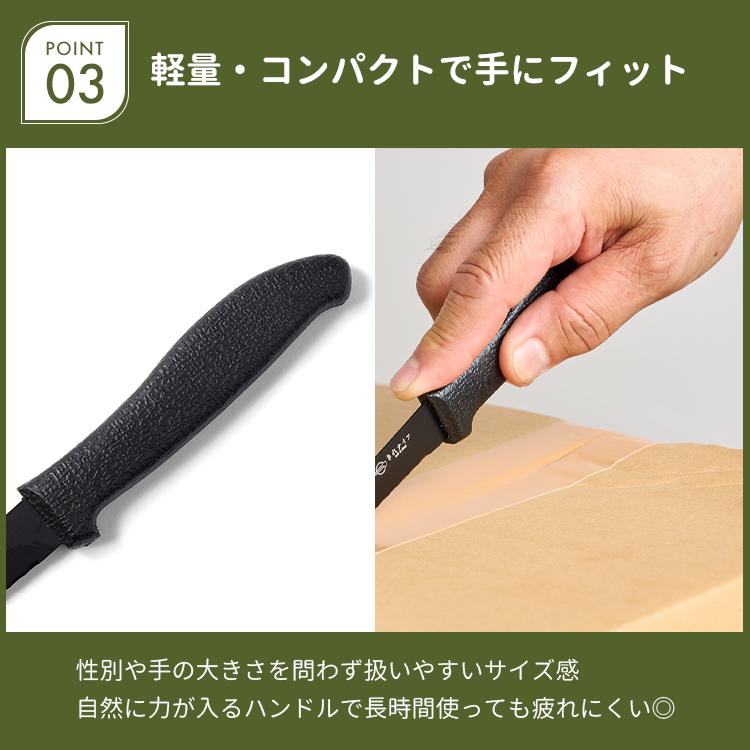 有次本割込dp　万能ナイフ 限定クーポン きれナイフ 日本製 刃渡り8cm コンパクトナイフ ナイフ