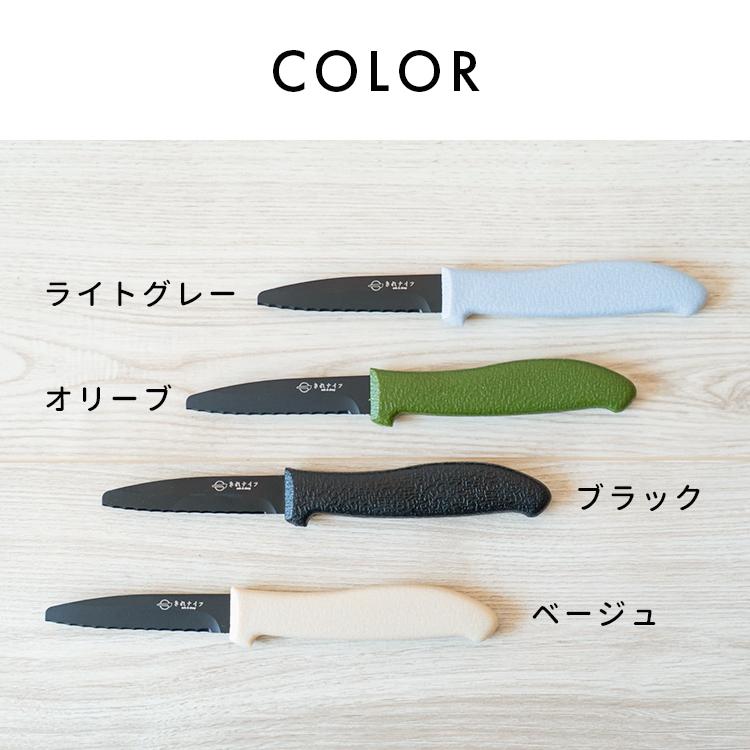 限定クーポン きれナイフ 日本製 刃渡り8cm コンパクトナイフ ナイフ