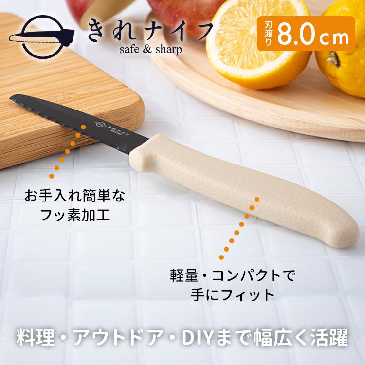 3点セット きれナイフ 究極の波刃ナイフ 帆布ナイフケース 日本製