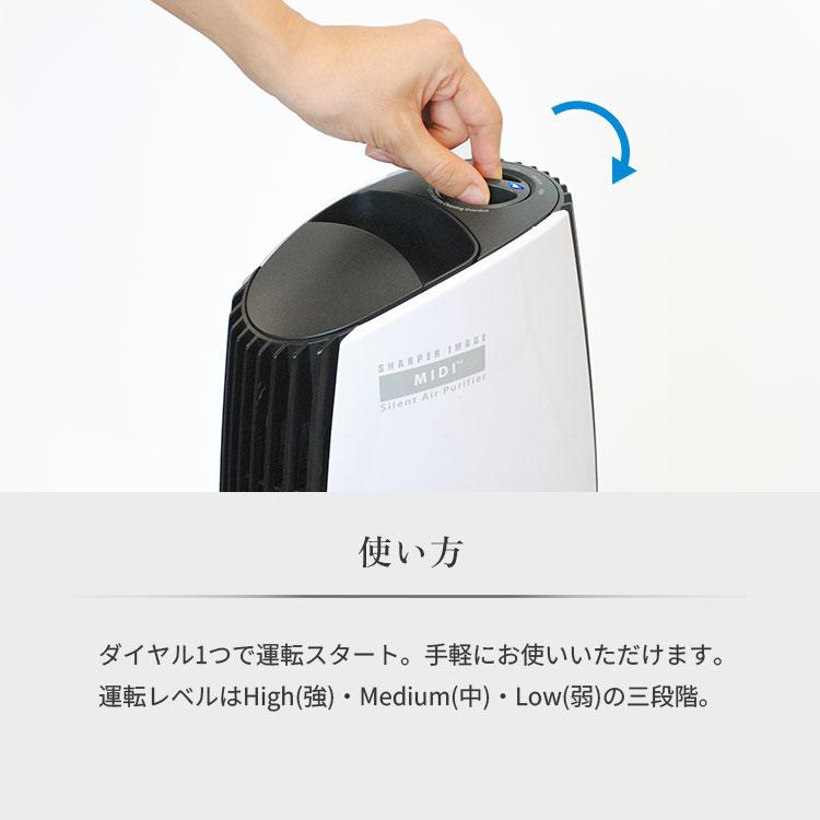Ionic Breeze（イオニックブリーズ） クーポン発行中 空気清浄機 MIDI